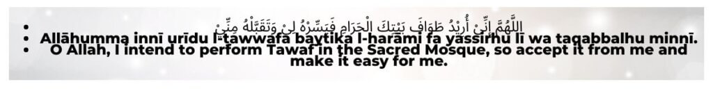 The Messenger of Allah said to a woman from among the Ansar ‘When it is Ramadan perform Umrah then for Umrah during it is equivalent to Hajj.